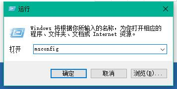 加快win10开机速度 加快win10开机速度