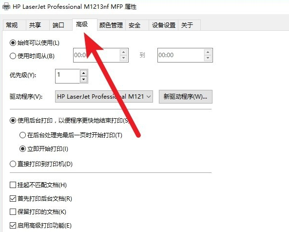 网络打印机脱机 网络打印机脱机