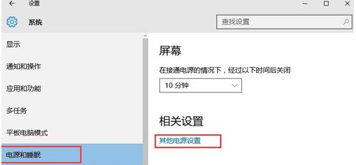 快速启动 快速启动