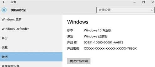 win10企业版 win10企业版