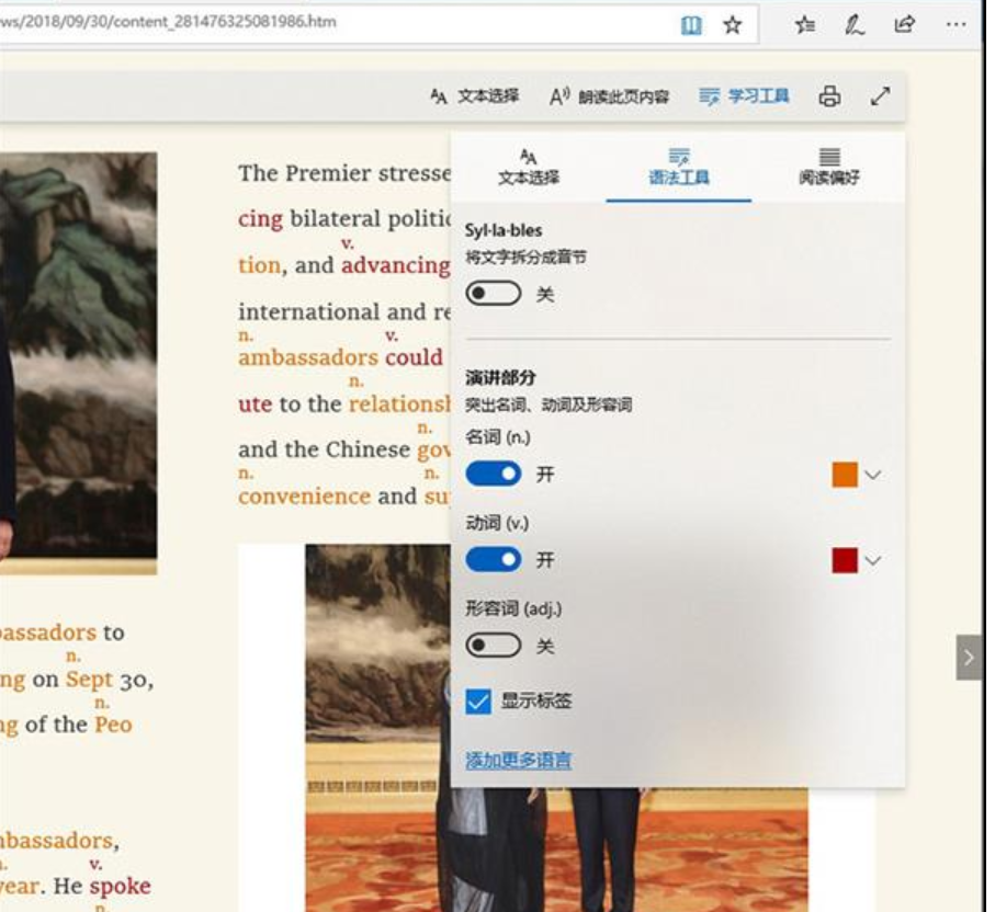 win10新功能 win10新功能