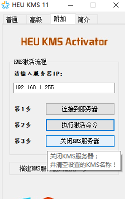 激活工具怎么用 激活工具怎么用