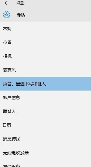 微软小娜 微软小娜