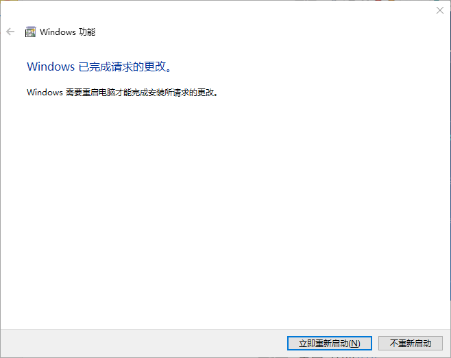 win10虚拟机 win10虚拟机