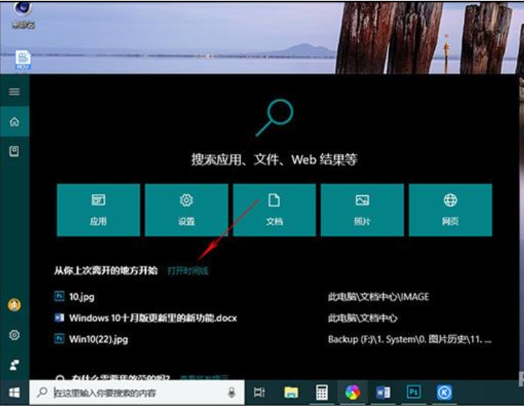 win10功能 win10功能