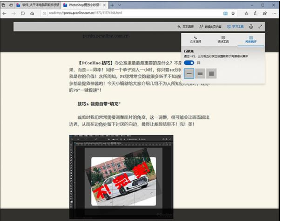win10功能 win10功能