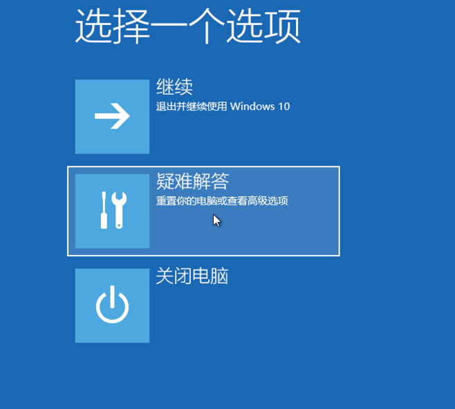 win10无法开机 win10无法开机