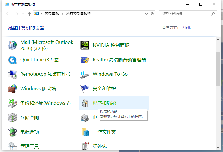 win10虚拟机 win10虚拟机