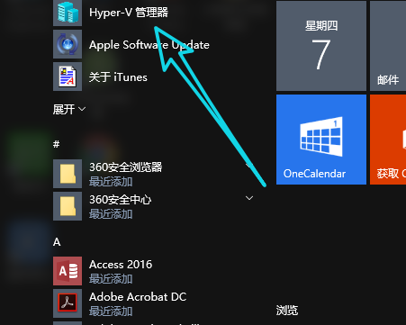 win10虚拟机 win10虚拟机