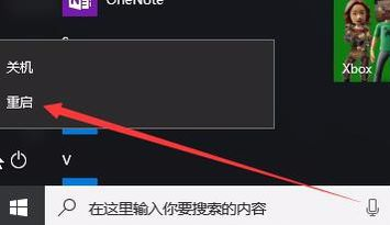 win10不能上网 win10不能上网