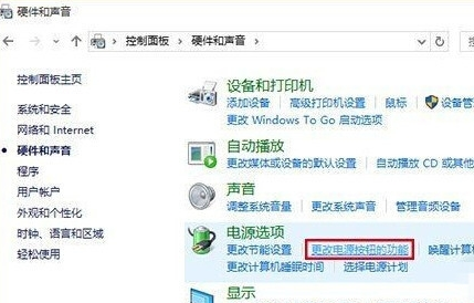 win10快速启动 win10快速启动
