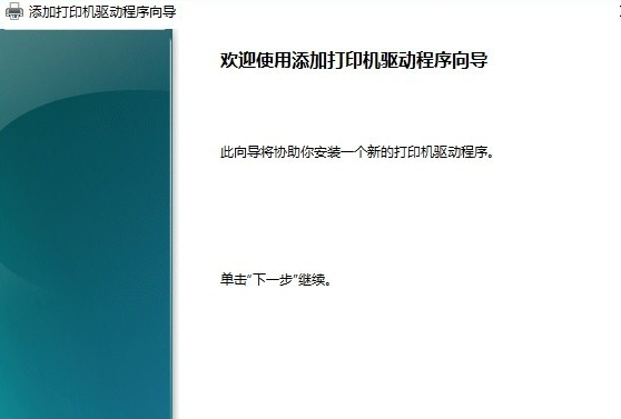 网络打印机 网络打印机