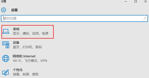 win10快速启动 win10快速启动