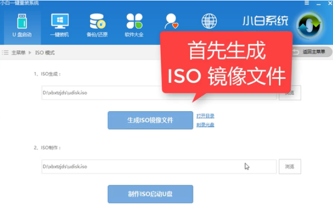 安装win10 安装win10