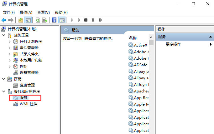 windows10无法打开开始菜单 windows10无法打开开始菜单