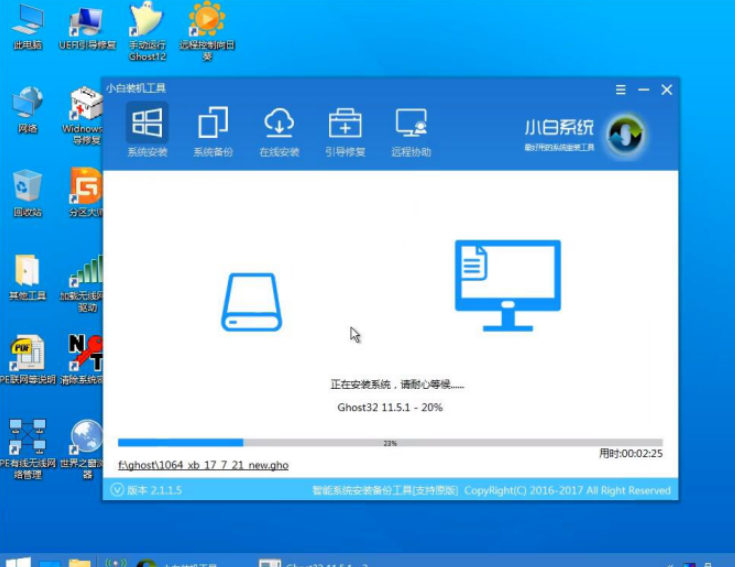 安装win10 安装win10