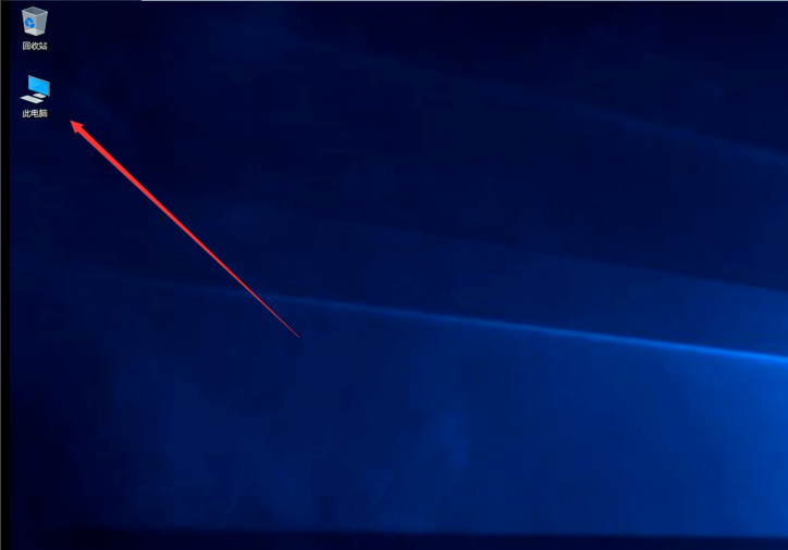 win10我的电脑怎么放在桌面 win10我的电脑怎么放在桌面