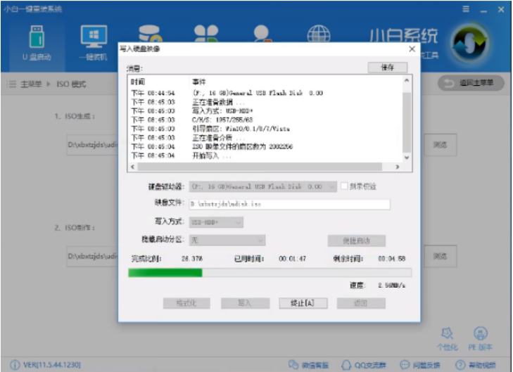 U盘安装win10 U盘安装win10