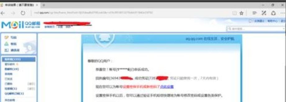 怎么解除防沉迷 怎么解除防沉迷