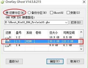 win10怎么安装 win10怎么安装