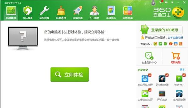 win10优化工具 win10优化工具