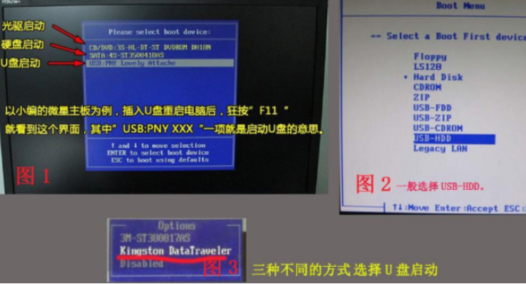 U盘安装win10 U盘安装win10