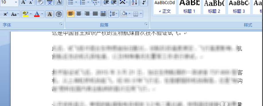 tmp文件怎么打开 tmp文件怎么打开