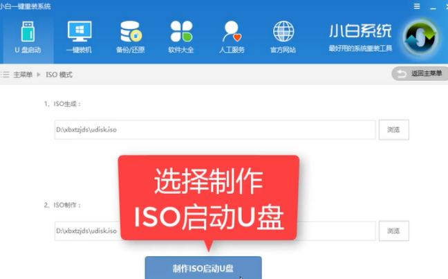 win10安装教程 win10安装教程