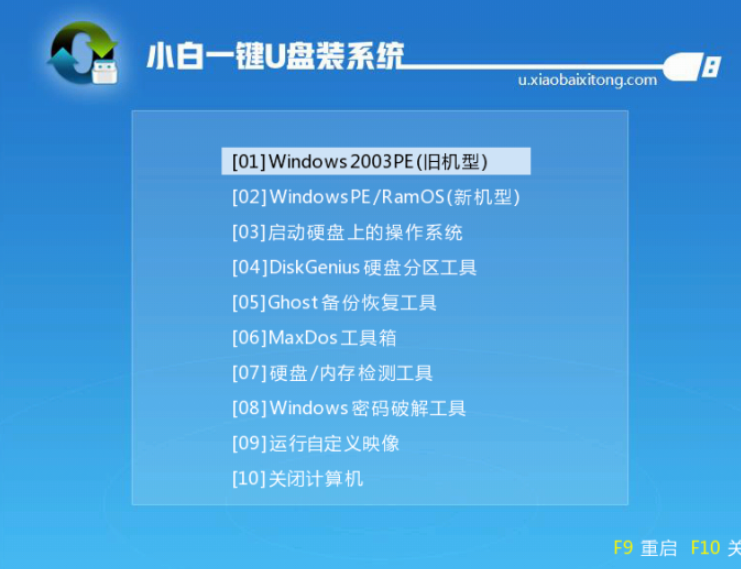 U盘安装win10 U盘安装win10