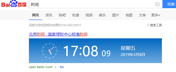 win10时间设置 win10时间设置