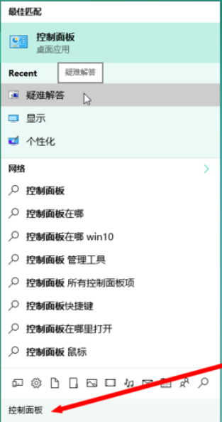 win10升级失败 win10升级失败