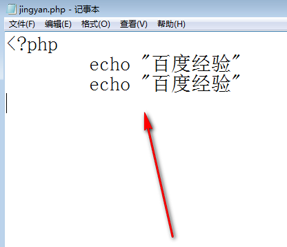 打开php文件 打开php文件