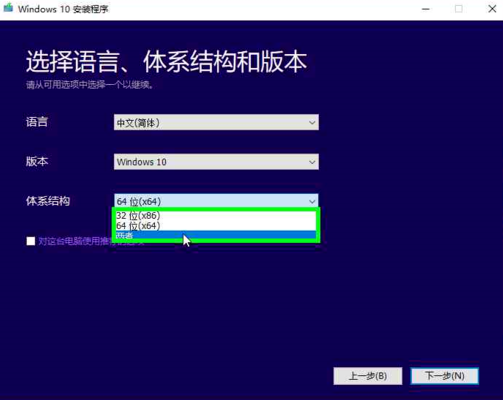 微软官网下载win10 微软官网下载win10