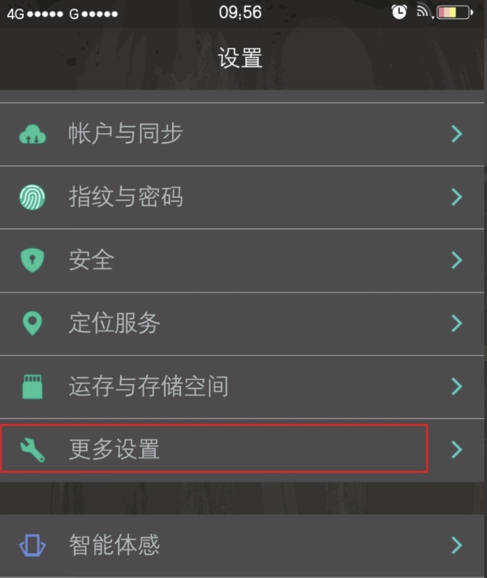 手机连电脑 手机连电脑