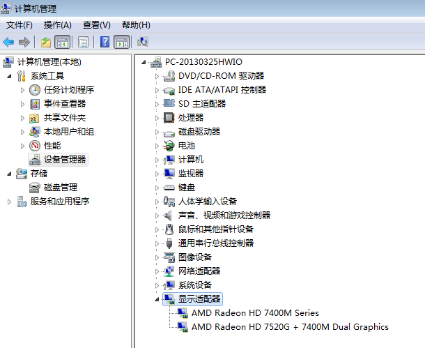 更新显卡驱动 更新显卡驱动
