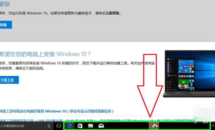 微软官网下载win10 微软官网下载win10