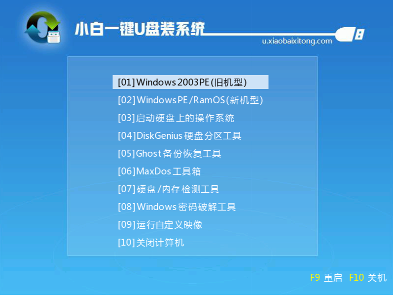 机械师t57 机械师t57