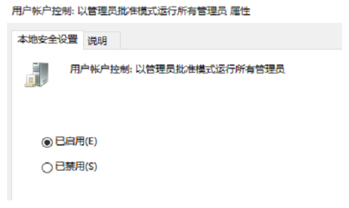 win10无法打开edge win10无法打开edge