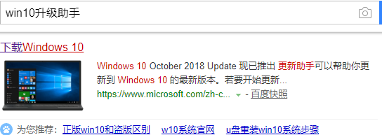 win10 win10