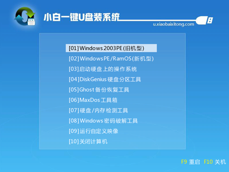 win10系统 win10系统
