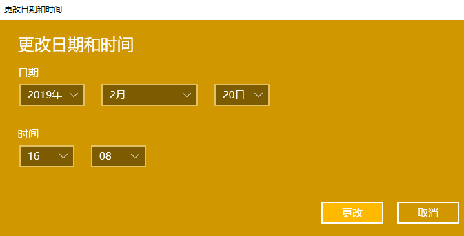 win10校正时间 win10校正时间