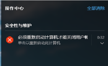 win10无法打开edge win10无法打开edge