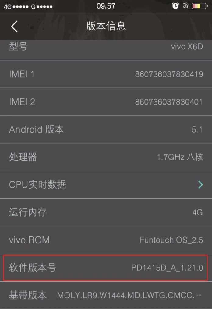手机连接电脑 手机连接电脑