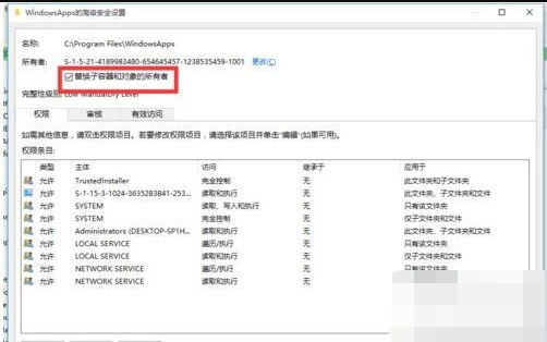 win10 拒绝访问 win10 拒绝访问