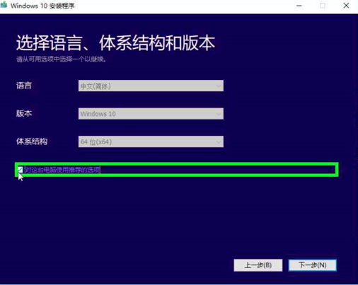 下载win10 下载win10