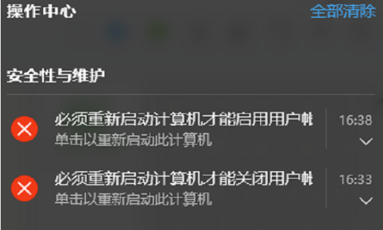 win10无法打开edge win10无法打开edge