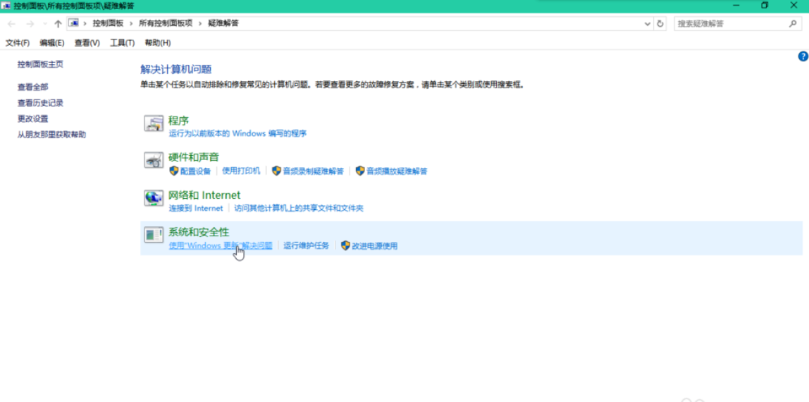 win10升级失败 win10升级失败