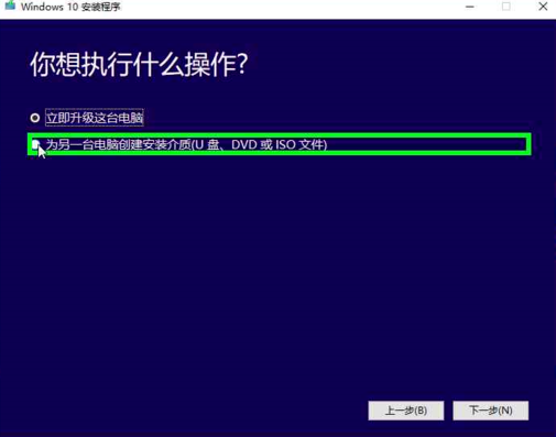 win10 win10