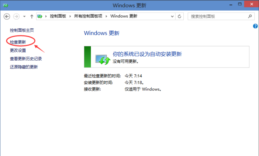 win10升级 win10升级