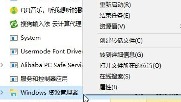 win10无法弹出u盘 win10无法弹出u盘